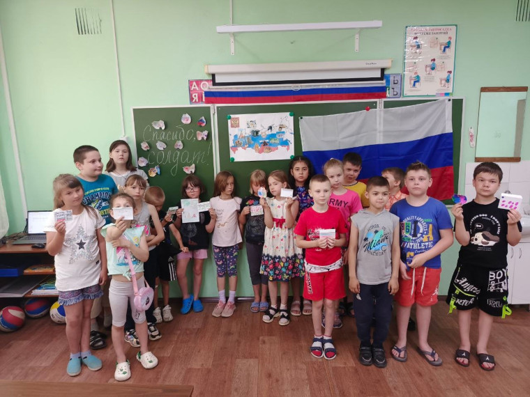 ДЕНЬ РОССИИ.