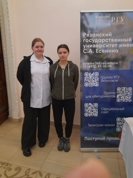 Встреча обещающихся с делегацией РГУ.
